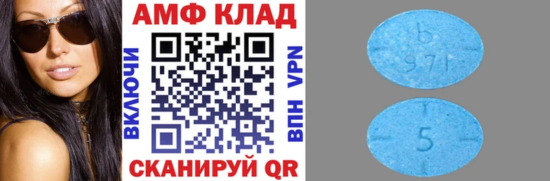 нарко площадка Telegram  Торопец  АМФ Розовый  купить наркотик 