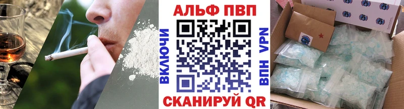 сколько стоит  Торопец  Альфа ПВП крисы CK 