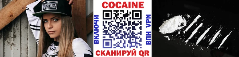 COCAIN Перу  Торопец 