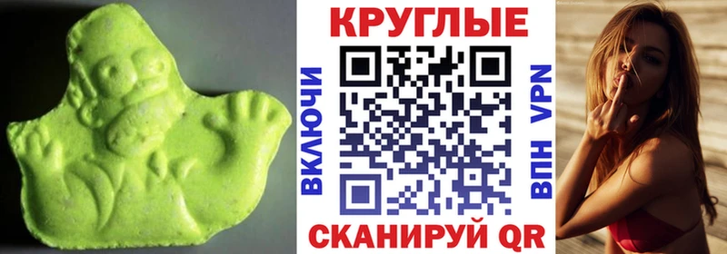 ЭКСТАЗИ mix  хочу   гидра зеркало  Торопец 