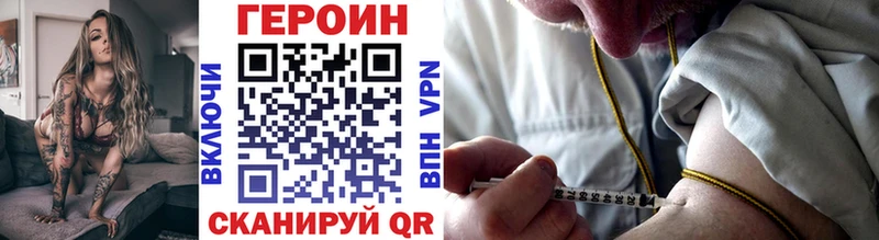 наркотики  Торопец  Героин герыч 