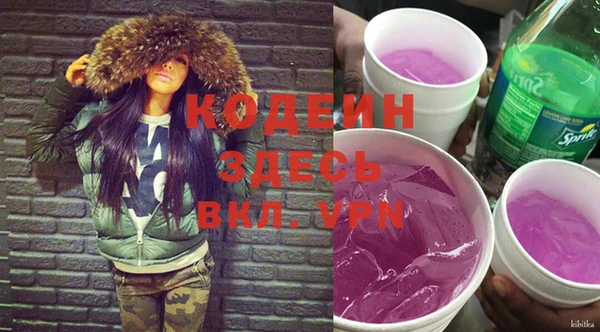 прущие грибы Нея