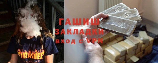 спиды Новозыбков