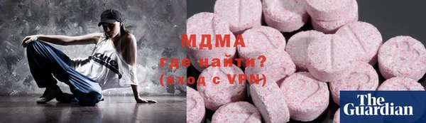 гашишное масло Нефтекумск