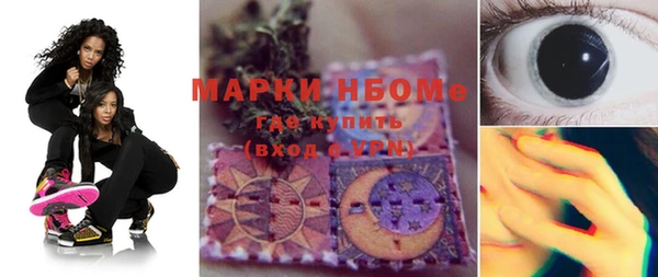 MDMA Premium VHQ Новокубанск