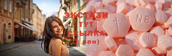 прущие грибы Нея