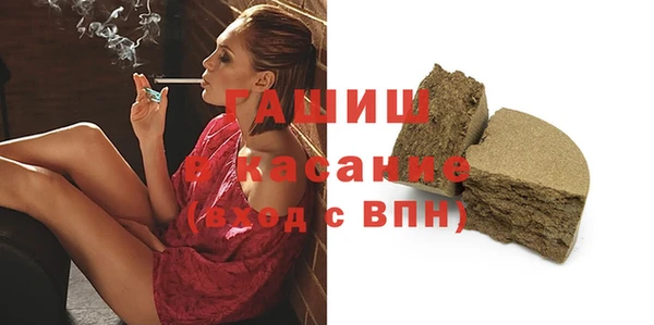 спиды Новозыбков