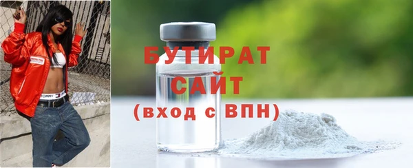MDMA Premium VHQ Новокубанск