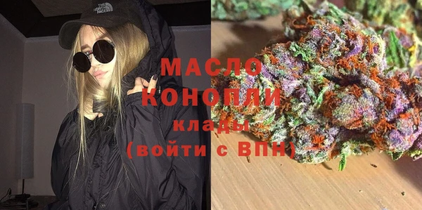 гашишное масло Нефтекумск