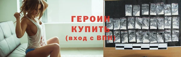 MDMA Premium VHQ Новокубанск