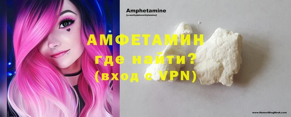 спиды Новозыбков