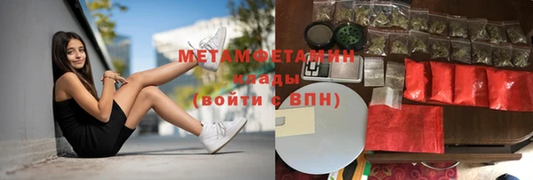2c-b Новодвинск