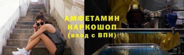 MDMA Premium VHQ Новокубанск