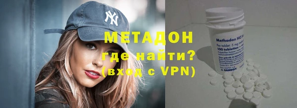 MDMA Premium VHQ Новокубанск