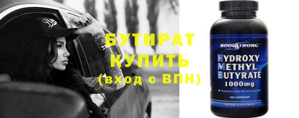 MDMA Premium VHQ Новокубанск