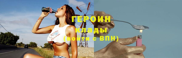 2c-b Новодвинск