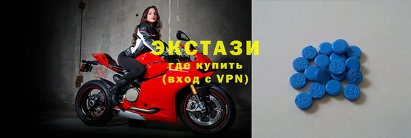 MDMA Premium VHQ Новокубанск