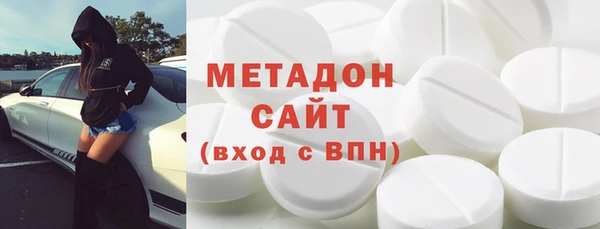 гашишное масло Нефтекумск