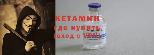 прущие грибы Нея