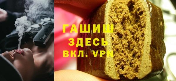 героин Нефтегорск
