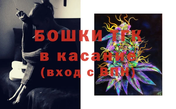 гашишное масло Нефтекумск