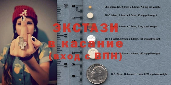 гашишное масло Нефтекумск