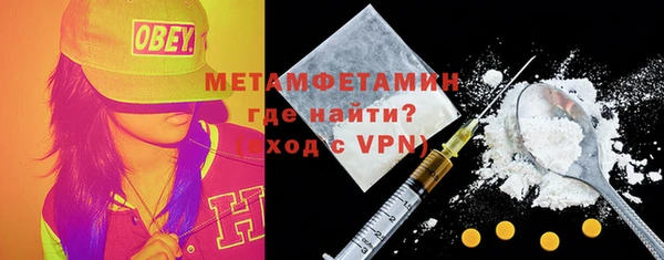 MDMA Premium VHQ Новокубанск