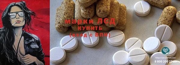 гашишное масло Нефтекумск