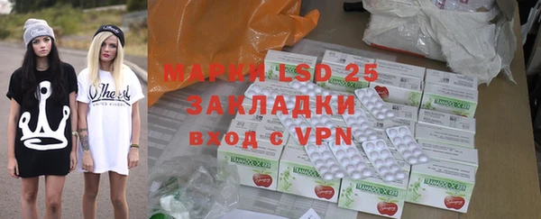MDMA Premium VHQ Новокубанск