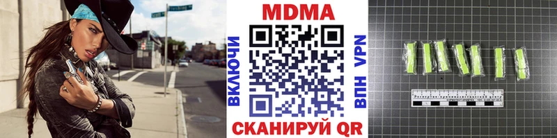 MDMA crystal Торопец