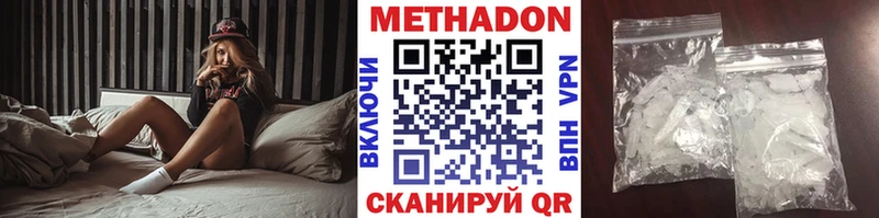 МЕТАДОН VHQ  shop формула  Торопец 
