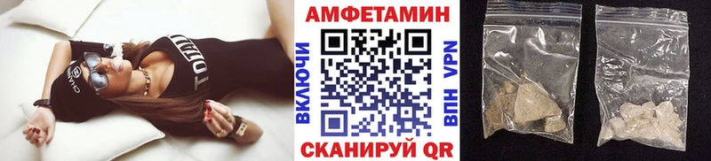 ОМГ ОМГ ТОР  Торопец  МЕТАМФЕТАМИН пудра 