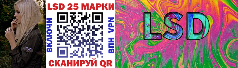 купить   Торопец  Наркотические марки 1,8мг 